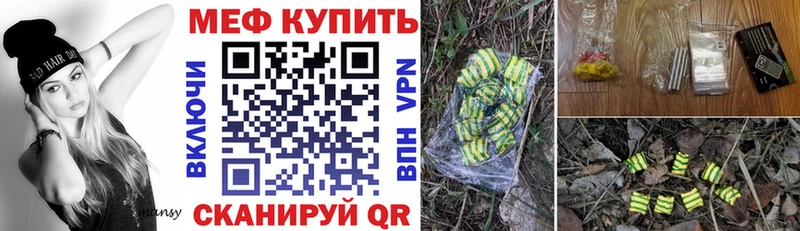 Где купить Гулькевичи СОЛЬ  Меф  Канабис  Кокаин 
