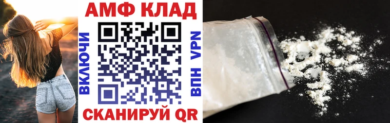 АМФЕТАМИН 98%  Гулькевичи 