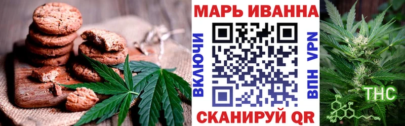 Печенье с ТГК марихуана  darknet как зайти  Гулькевичи 
