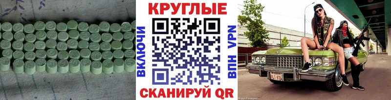 Экстази TESLA darknet формула Гулькевичи гидра ссылки