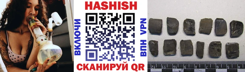 Гашиш убойный  Гулькевичи 
