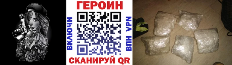ГЕРОИН гречка  hydra зеркало  Гулькевичи 