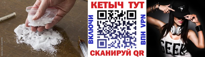 Кетамин VHQ  где можно купить   Гулькевичи 