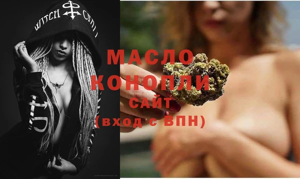 spice Россошь