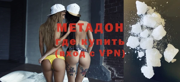 спайс Балахна