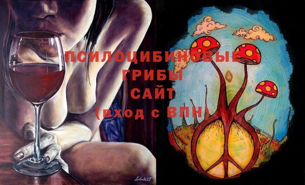 спайс Балахна