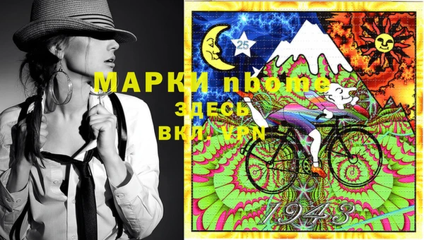 спайс Балахна