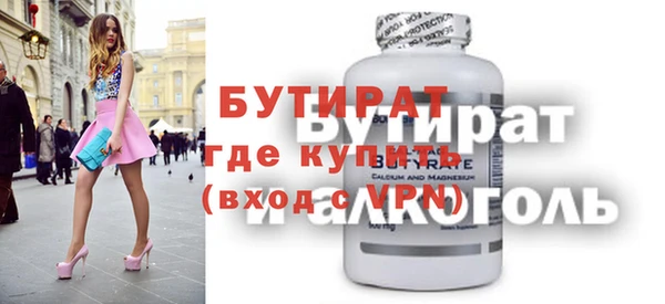 хмурый Балабаново