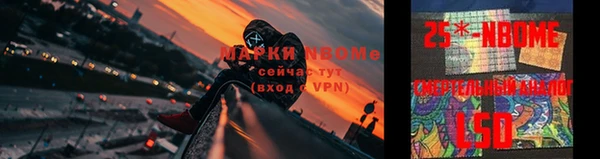 спайс Балахна