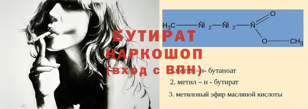 альфа пвп Рославль