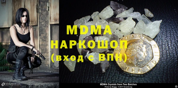 спайс Балахна