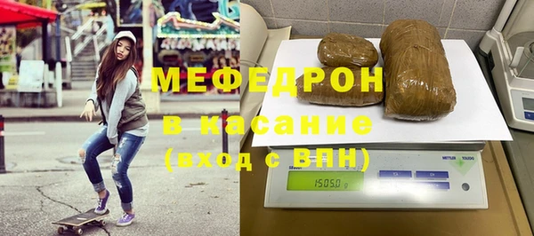 хмурый Балабаново