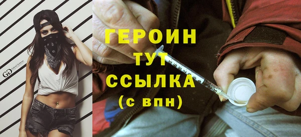 марихуана Баксан