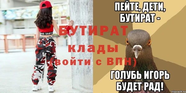 спайс Балахна