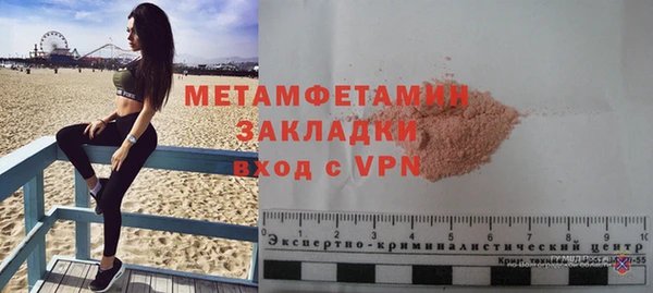 spice Россошь