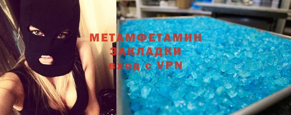 спайс Балахна