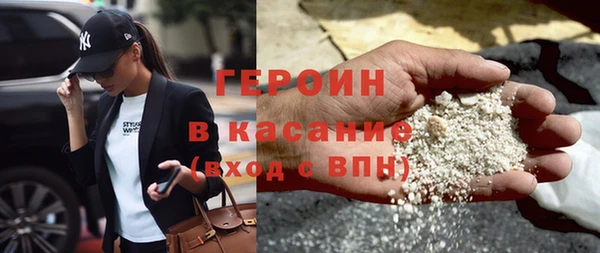 спайс Балахна