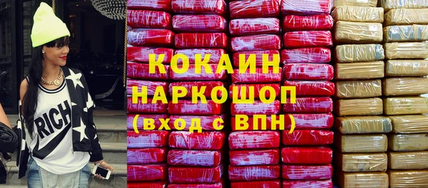 спайс Балахна