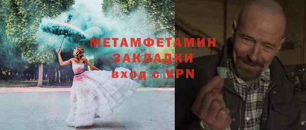 хмурый Балабаново