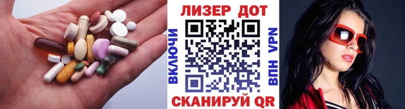LSD-25 экстази кислота  Гулькевичи 