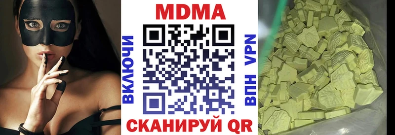 MDMA Molly  Гулькевичи 