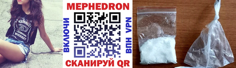blacksprut ONION что такое Гулькевичи Мефедрон мука