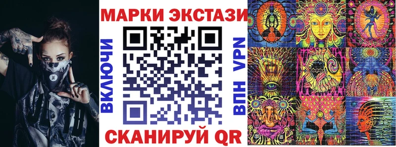 Наркотические марки 1500мкг  где продают наркотики  Гулькевичи 