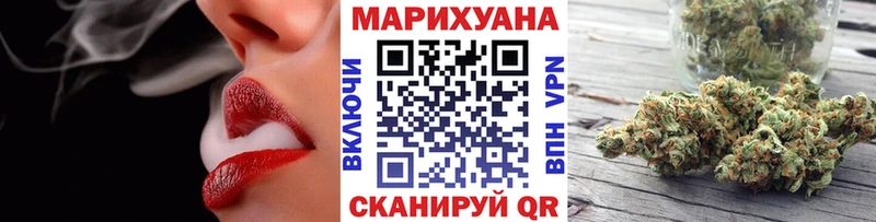 Канабис MAZAR  купить наркотики цена  KRAKEN ссылка  Гулькевичи 